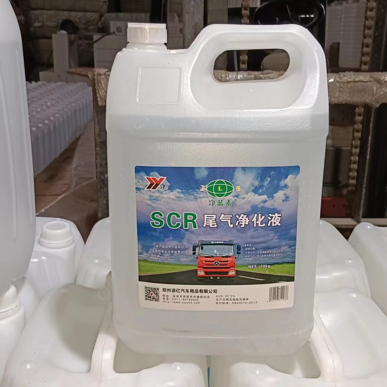 净蓝素车用尿素液柴油车国6国5客车汽车货车尾气处理液10kg-阿里巴巴