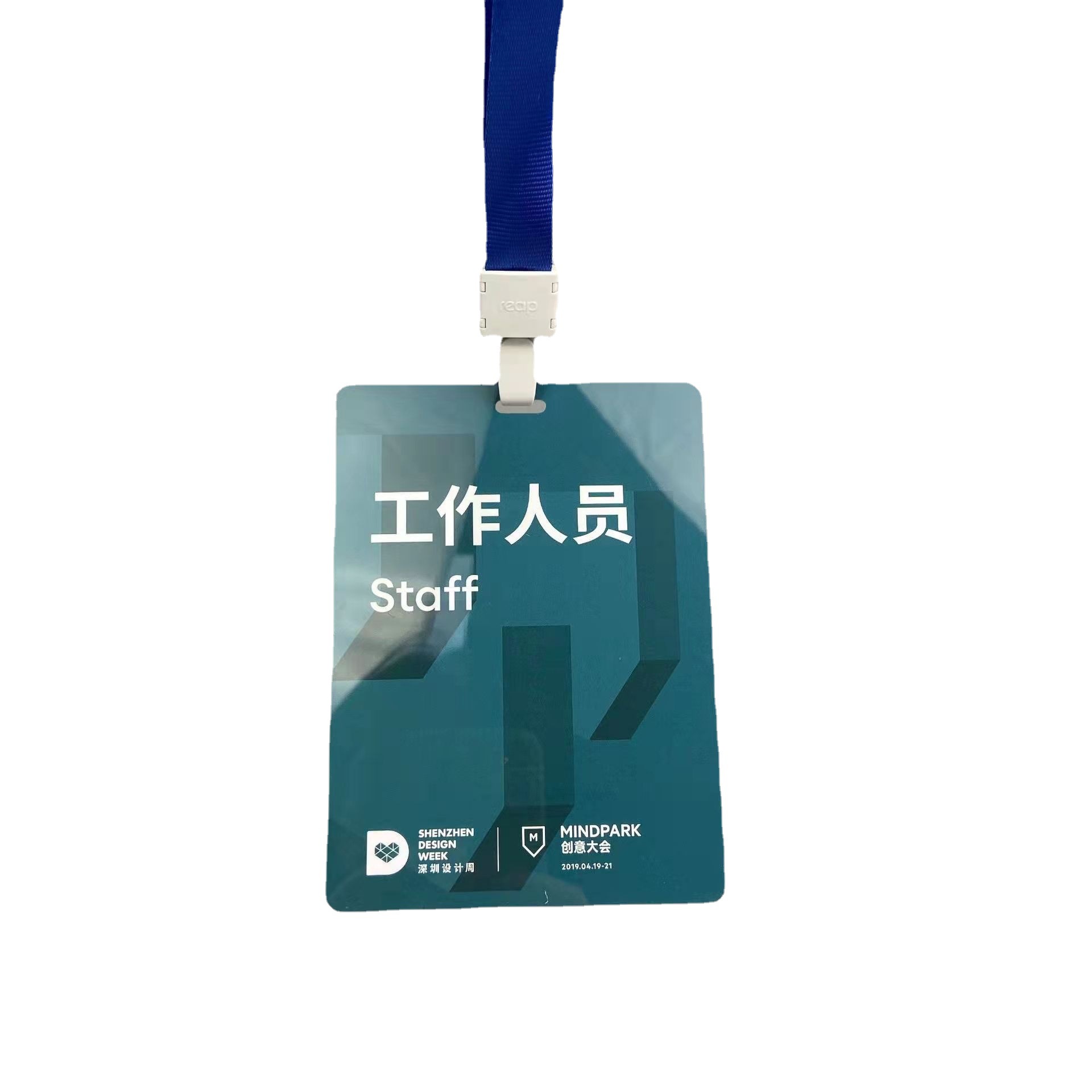 pvc卡体育赛事志愿者工作证参赛人员身份牌pvc证卡人像卡制作厂家