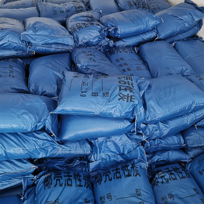 纯水净化器处理滤料椰壳活性炭工业污水净化脱色脱氯除臭处理滤料