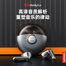 Lenovo/联想T60真无线蓝牙耳机TWS电竞运动时尚高品质跨境爆款