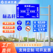 交通标志牌杆悬臂高速公路道路指示牌F杆警示牌标识牌立柱路名牌