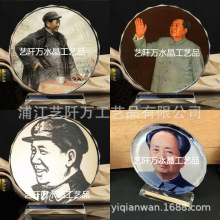 毛主席画像水晶纪念品摆件伟人画像玻璃纪念品镇宅客厅办公室摆件