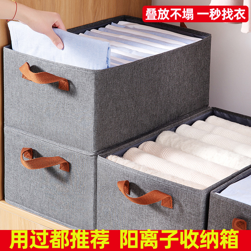 衣服裤子收纳盒家用抽屉式衣柜衣物分层可折叠分格换季整理箱