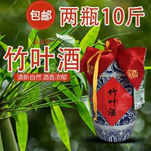 【竹叶酒】大桶5斤/两桶10斤竹叶酒竹叶青配制酒45度高度酒精包装