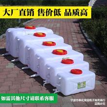 水桶带盖塑料家用储水用水箱食品级蓄水桶长方形家用水桶子塑料桶