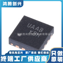 全新进口原装 FUSB302BMPX 丝印UAAD 贴片MLP14 USB芯片IC