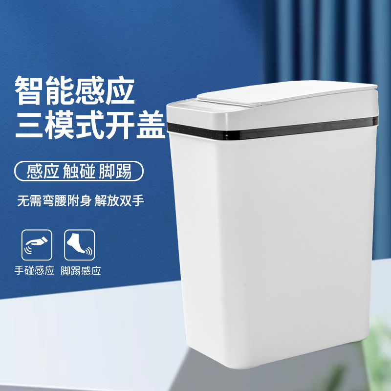 Cross-Border Medium Light Energy Storage Smart Inductive Ashbin Household Living Room and Kitchen Electric Storage Logo Foreign Trade