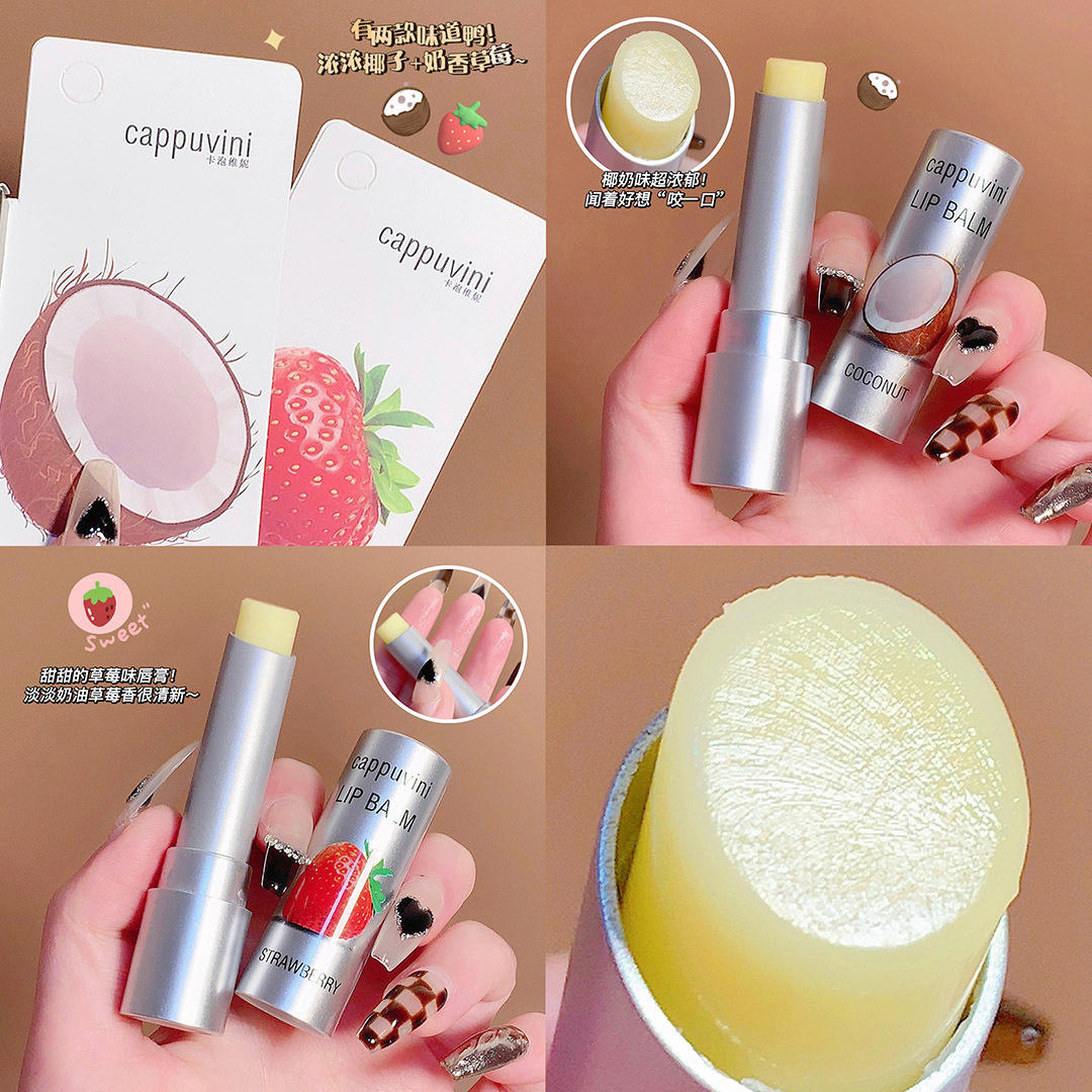 cappuvini卡泡维妮草莓味唇膏滋润补水唇膜防干裂唇膏 润唇膏批发
