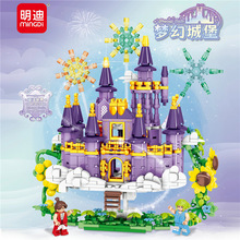 包邮明迪K0711梦幻城堡兼容乐高拼装积木玩具女孩礼物浪漫鲜花DIY