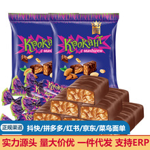 KDV俄罗斯进口糖果kpokaht紫皮糖果仁零食散装喜糖巧克力年货500g