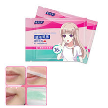 16Pcs Face Lip Hair Removal Wax Strips Waxing Wipe Sticker E