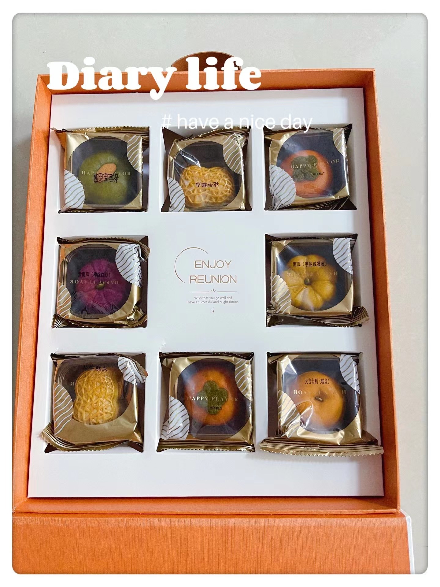 中秋黄金大饼大月饼多款流心宫廷渐变系类全部礼盒都在这厂家直销