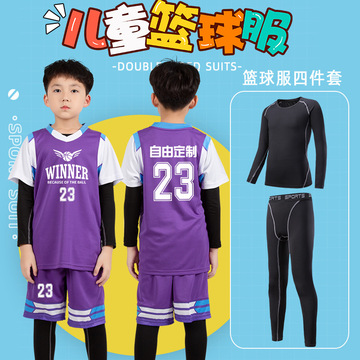 儿童篮球服套装男童女小学生长袖内搭训练队服假两件印字球衣