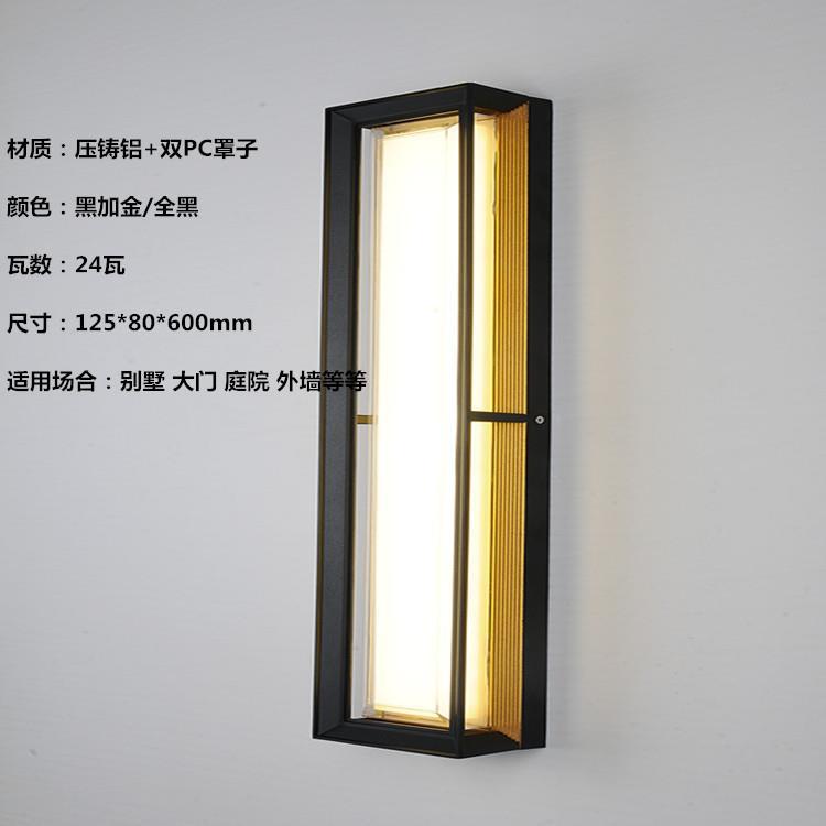 Outdoor Wall Lamp Villa Courtyard Exterior Wall Hotel Door Strip Simple Wall Lamp Outdoor Corridor Waterproof Lamp