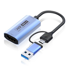 游戏直播录制视频采集器USB3.0采集卡HDMI高清视频采集卡4K60HZ