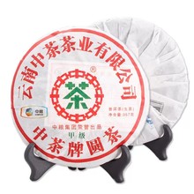 中茶 中茶普洱 云南普洱茶 2011年 甲级蓝印 生茶饼 380g