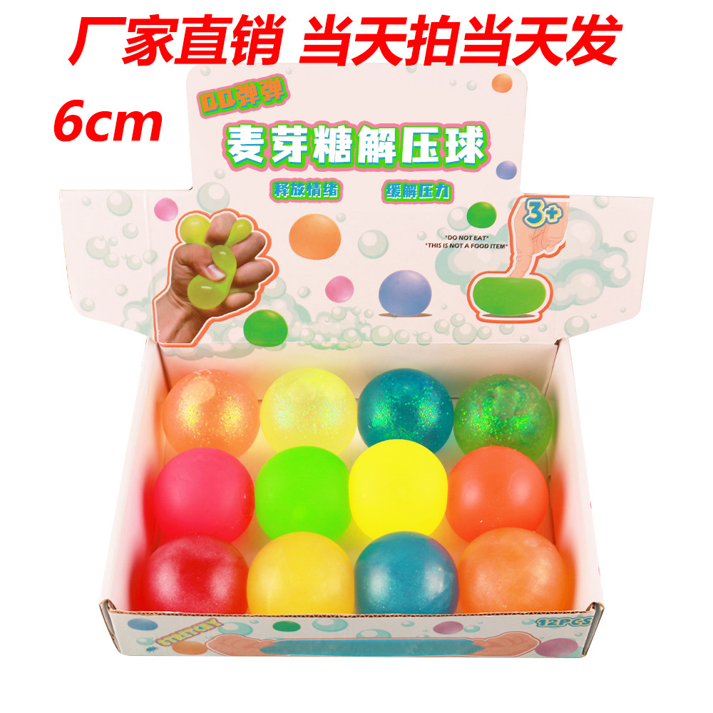 Malt Sugar Pulp Ball Toy Decompression Stress Relief Crystal Hand Kneading Squeeze QQ Elastic Transparent Gold Powder Malt Sugar Hair