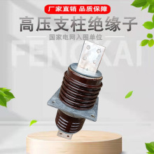 厂家直销陶瓷穿墙套管cwb全系列10kv 20kv 35kv户外高压出线套管