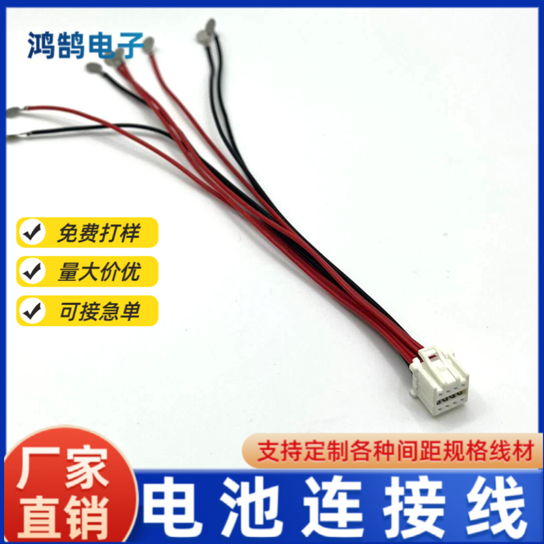 MOLEX 513530800连接器PLC电池端子线
