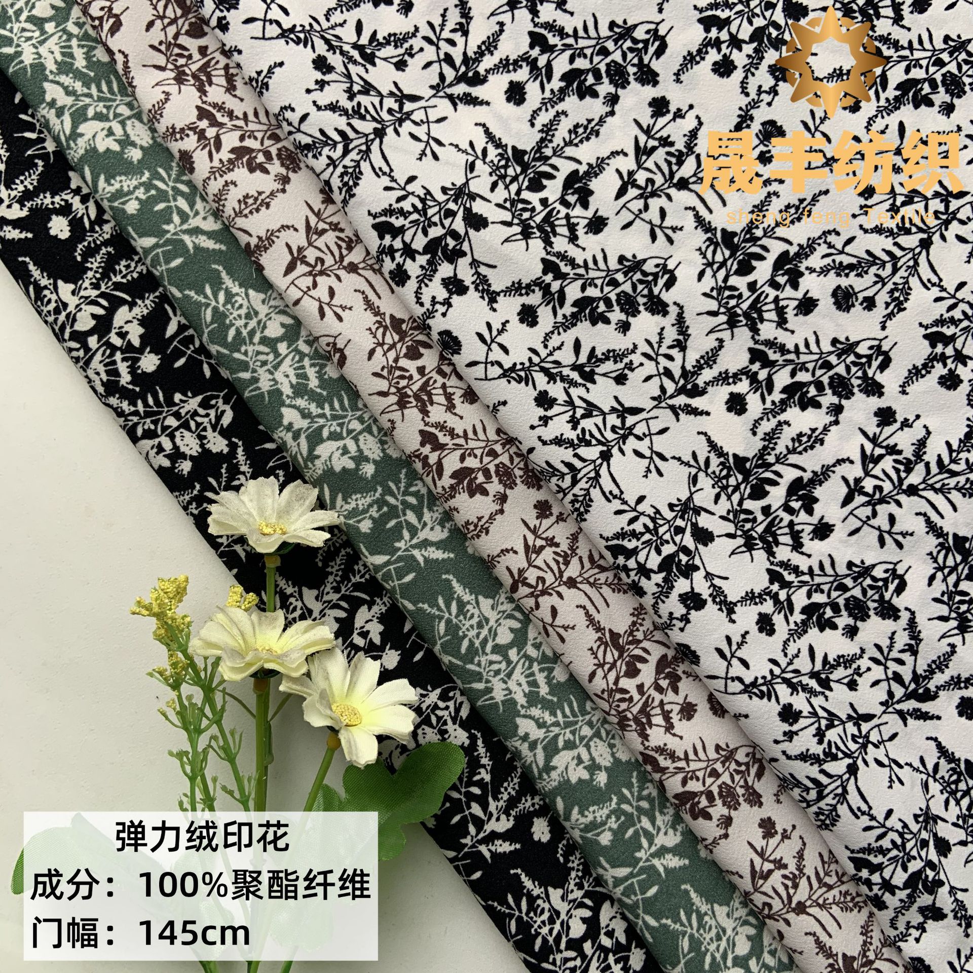 2022秋款上新 华夫格印花 休闲服套装裤子运动装上衣浴袍套装面料