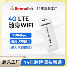 插卡随行wifi 电信联通 USB接口支持自己的sim卡户外上网随行WiFi