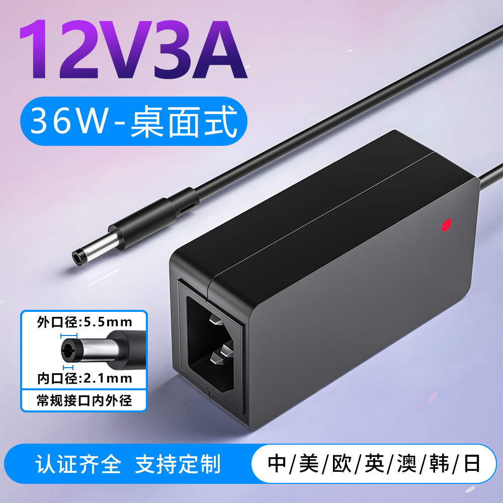 15v1.5a电源适配器 桌面式40v0.9a机顶盒灯带广告机显示器充电器