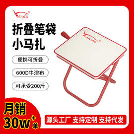 笔袋折叠马扎便携式马扎凳超轻手包凳子户外露营野餐椅子排队神器