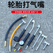 斯永达打气泵气管气嘴头汽车打气嘴充头轮胎工具摩托电动加气嘴接