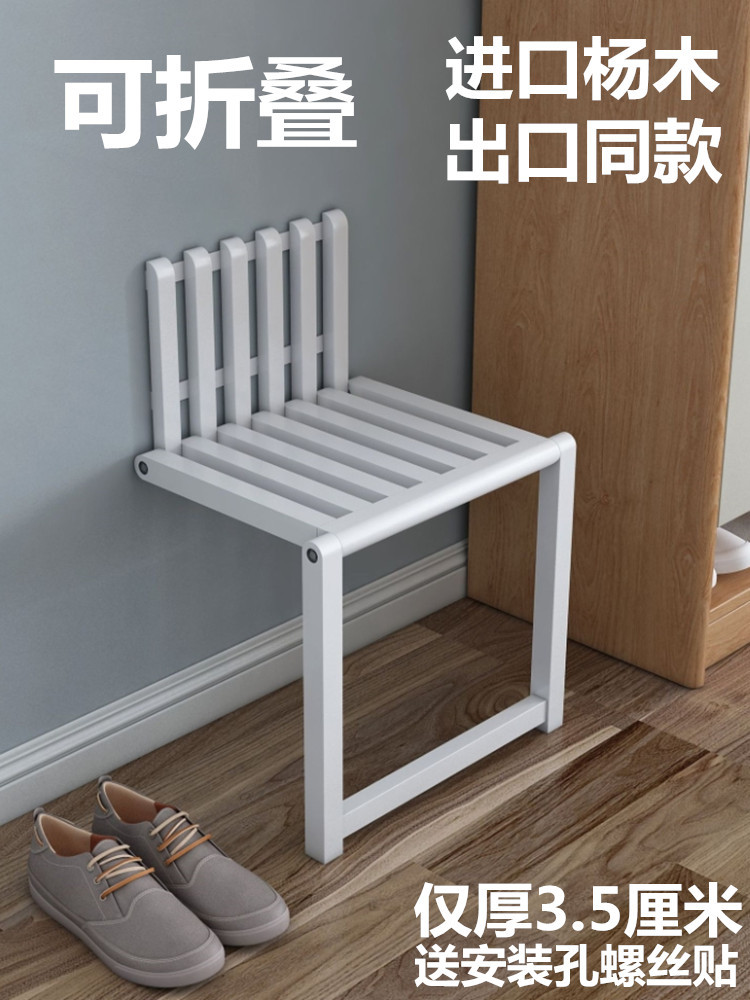 隐形换鞋凳鞋柜边玄关折叠墙面折叠凳挂墙式凳子超薄壁挂椅子门口