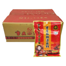 重庆长光小天鹅麻辣烫火锅底料300g*30袋 关东煮串冒菜自助餐锅底