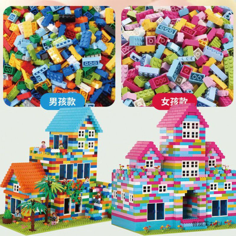 兼容乐高积木儿童玩具男孩小颗粒散装称斤积木拼装玩具女孩36现代