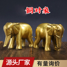 黄铜大象工艺品摆件吸水象光身象珠宝象铜器工艺品厂家批发