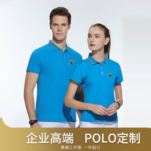 polo衫定制团体修车药店工作服女刺绣印字logoT恤diy服装蓝色