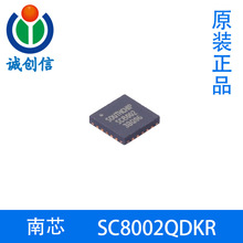 南芯SC8002QDKR 恒功率限制高效降压控制器