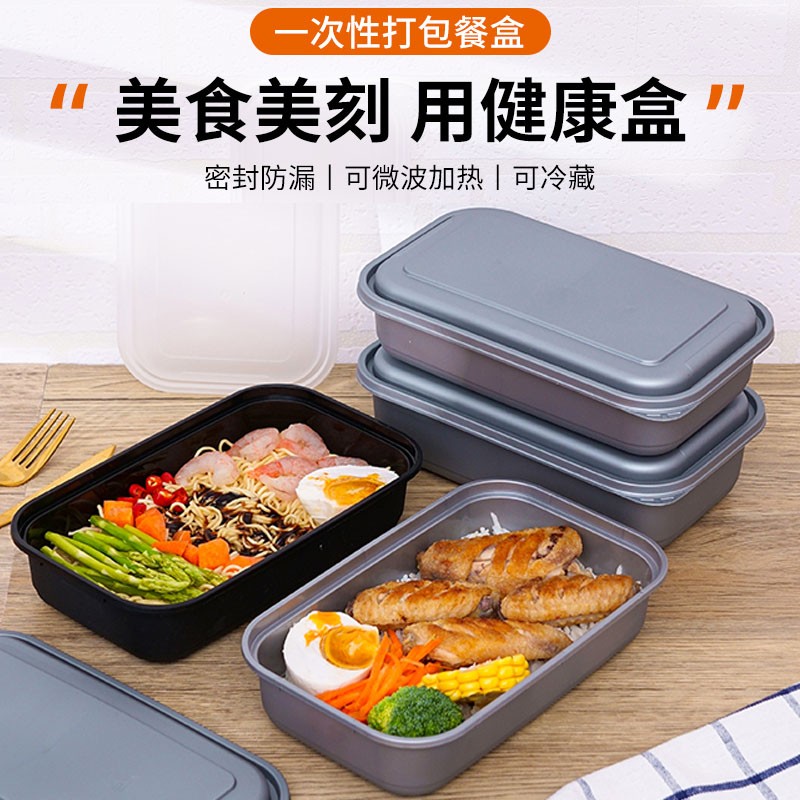 一次性餐盒长方形打包盒意面外卖轻食日式餐盒718银色老饭盒-阿里巴巴