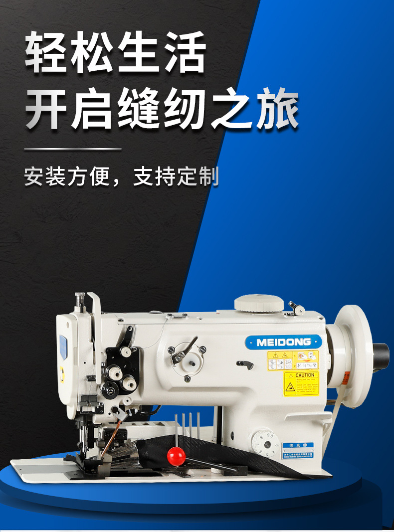 自动切包棉被包边机电动三同步地毯平缝机厚料床垫工业缝纫机定制