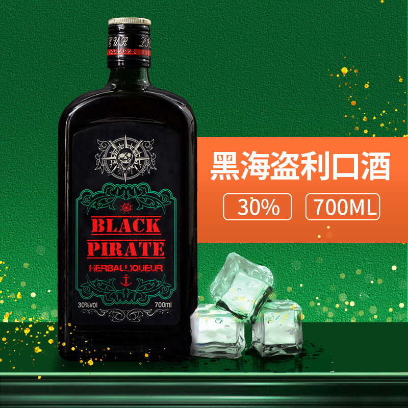 裕龙酒水厂家现货酒吧网红洋酒黑海盗利口酒700ml配制酒洋酒批发