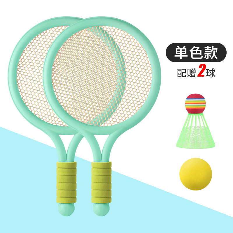 Children's Badminton Racket Parent-Child Interaction Boys and Girls Sports Racket Suit 2-3 Years Old 4 Baby Indoor Tennis Toys