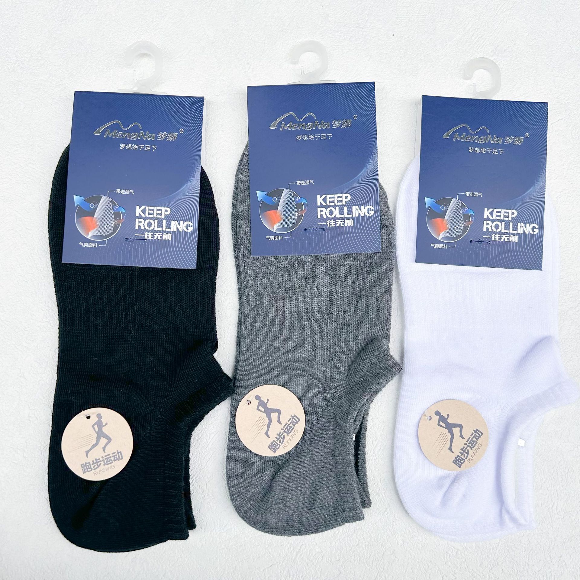 梦娜2024新款袜子男士短袜春夏吸汗透气船袜薄款短筒纯色运动袜男