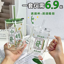 1000ml玻璃杯大容量吸管水杯子ins麻将杯冷水壶耐高温牛奶杯茶杯