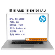 星15 AMD 15-EH1014AU R3-5300U  15.6笔记本电脑可议价可开