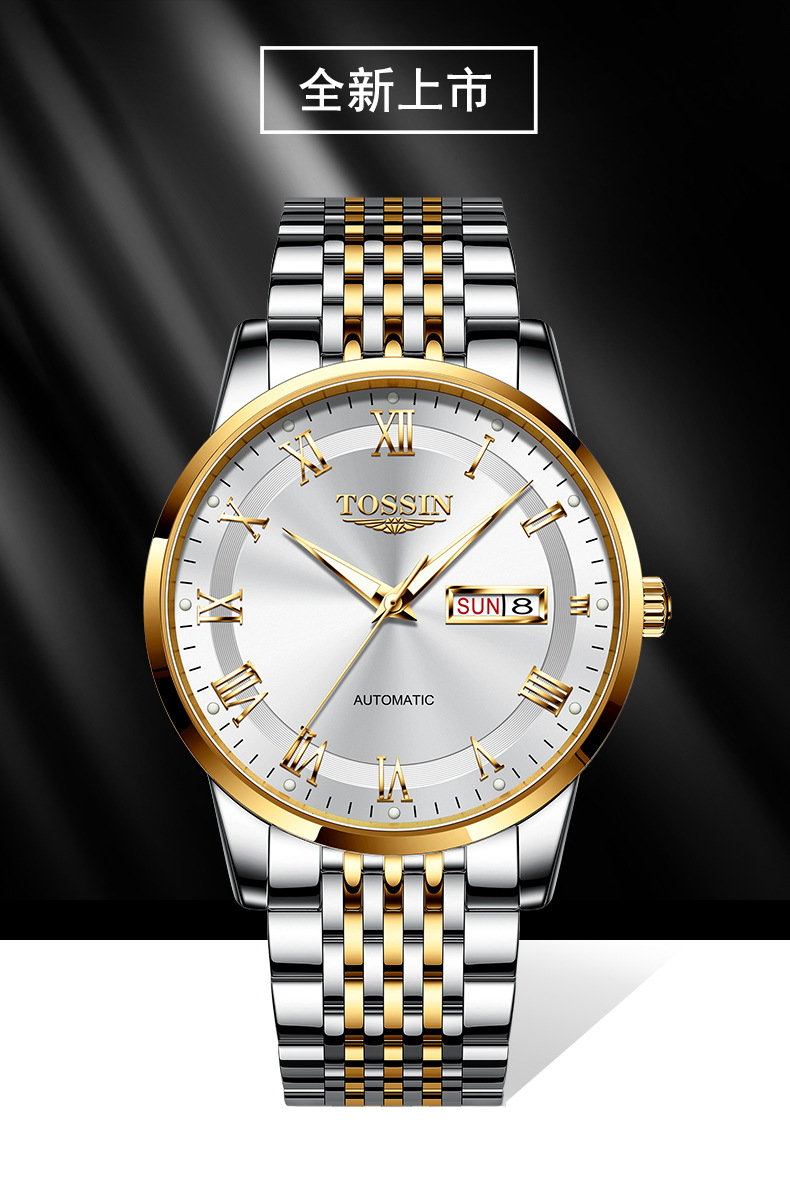 官方正品 tossin手表男士新款全自动机械表超薄防水夜光名牌男表
