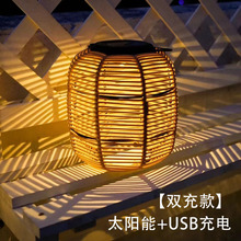 太阳能花园灯户外防水藤编光影灯笼景观庭院灯别墅民宿装饰氛围灯