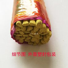 祭祀用品祭祀贡香草香  烧纸冥币烧纸批发批发