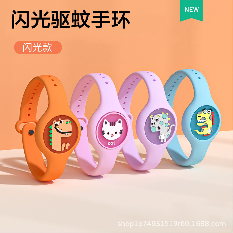 Children's Cartoon Flash Mosquito Repellent Bracelet Female Essential Oil Mosquito Repellent Watch Children's Toy Summer Baby Mosquito Repellent Bracelet