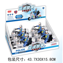 过家家灯光音乐巡逻车玩具2388A亲子互动万向行驶电动警察摩托车