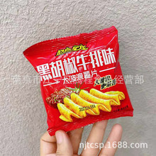 赵户全庄膨化食品 大波浪薯片山药薄片土豆条 鲜虾片等  7.5斤/件