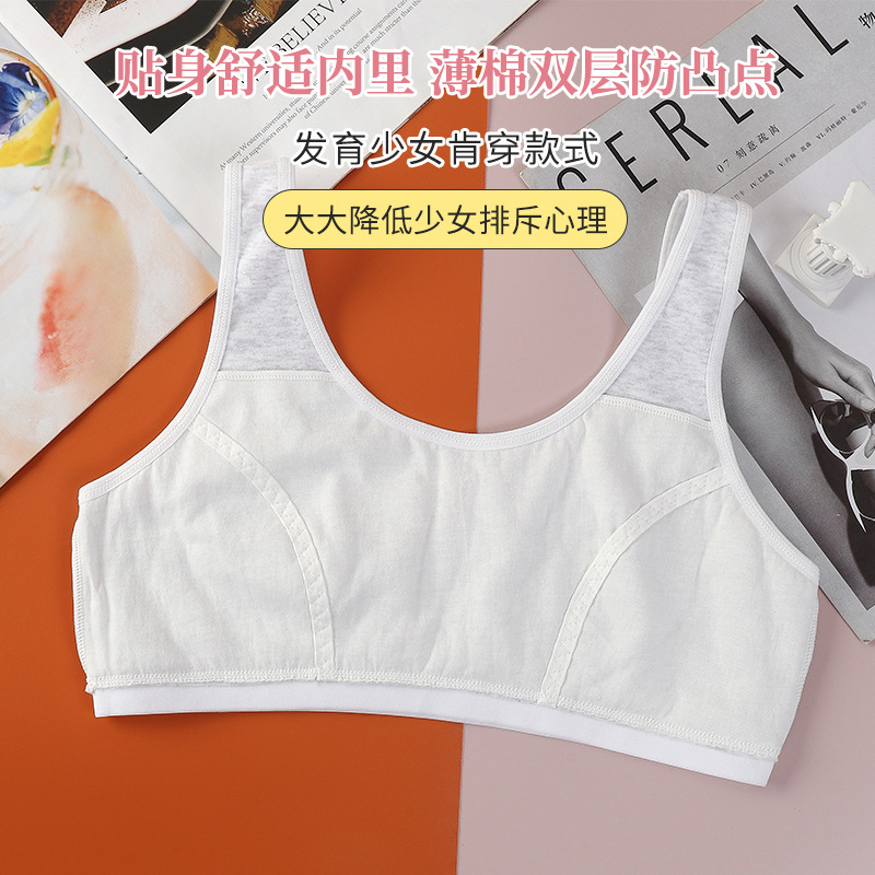 Cotton Older Children plus-Sized Girl's Underwear Vest Development Period Junior High School Students 12-15 Years Old Nipple Coverage Bra