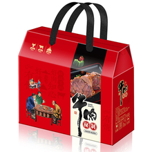 清真牛肉包装盒北京烤鸭烧鸡礼品盒新款酱板鸭纸箱熟食牛羊肉礼盒