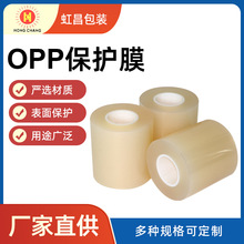 厂家供应高透明耐高温材料胶带opp保护冷裱膜 亚克力胶OPP保护膜